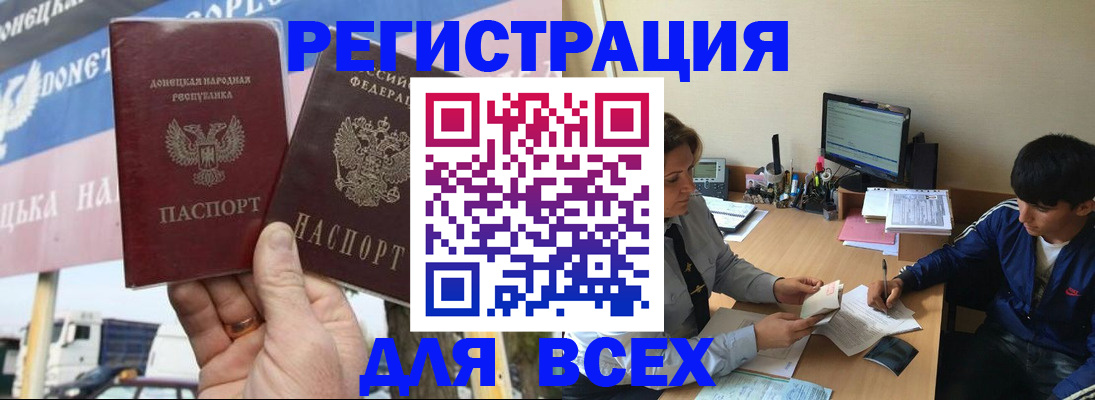 регистрация для дет. сада в Тольятти